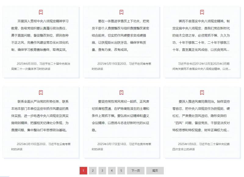 微信截图_20250704092414.png